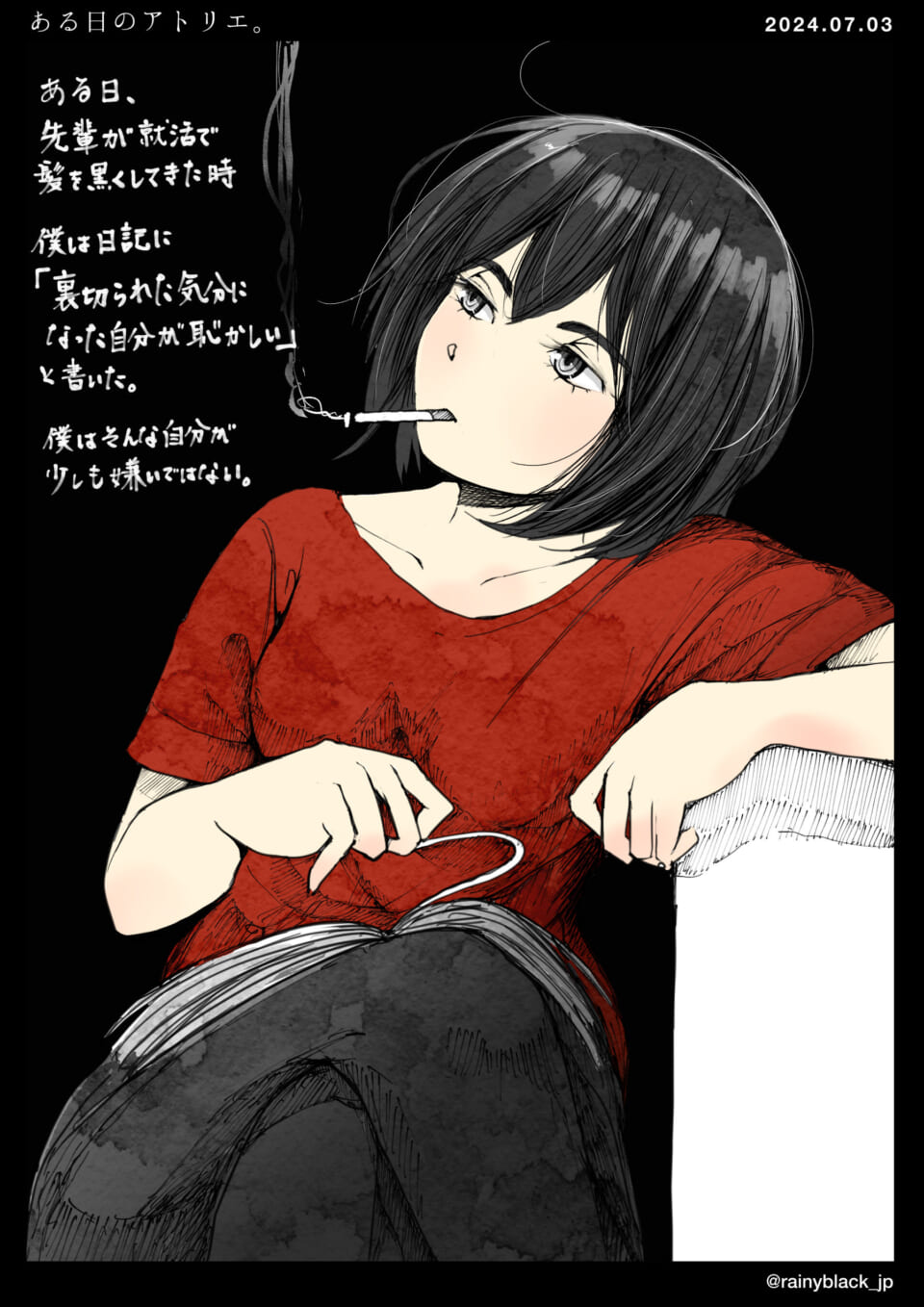 「ある日のアトリエ。」