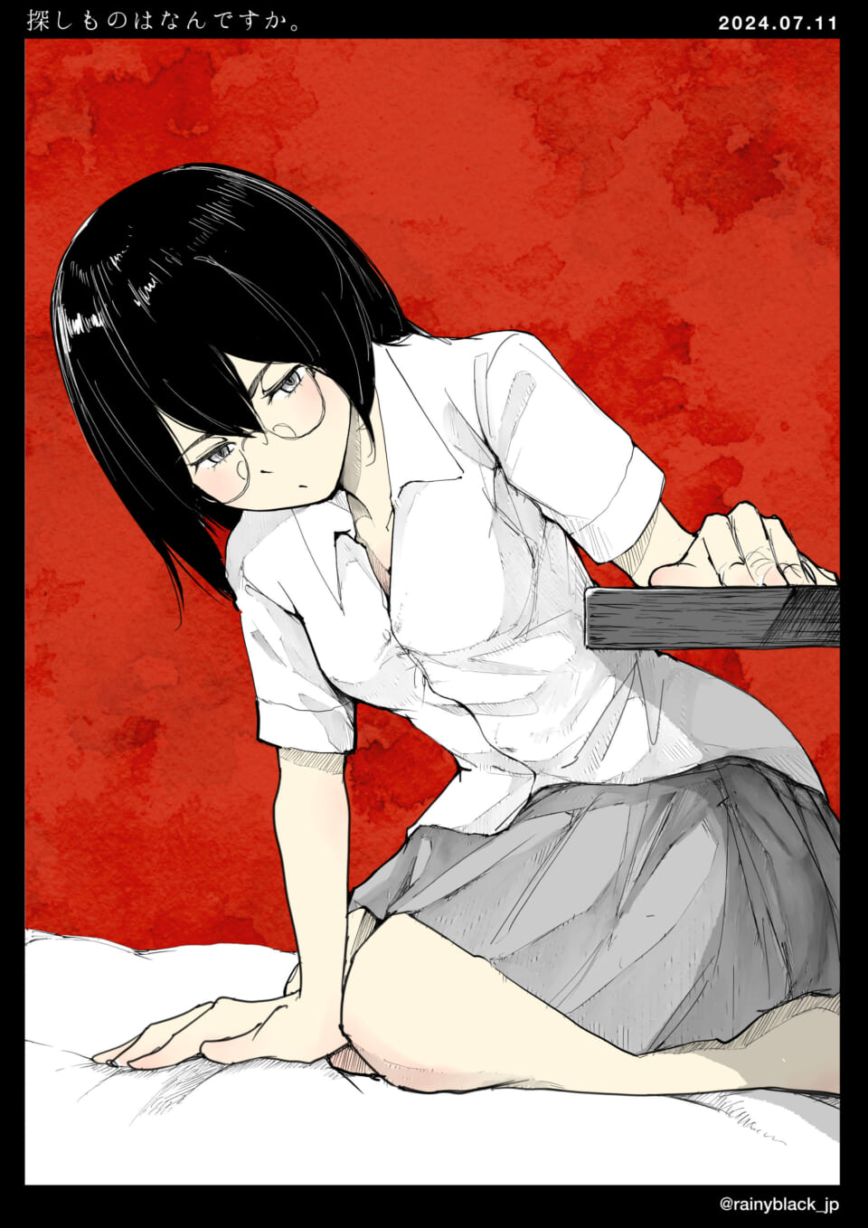 「探しものはなんですか。」