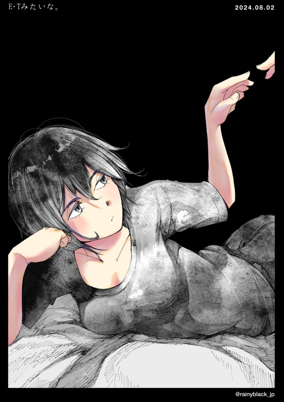 「E・Tみたいな。」