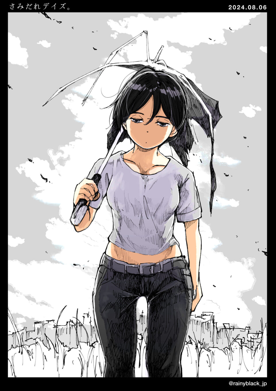 「さみだれデイズ。」