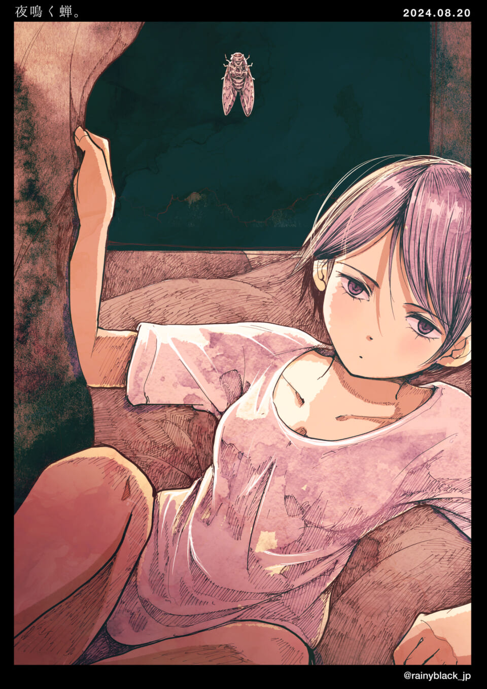 「夜鳴く蝉。」