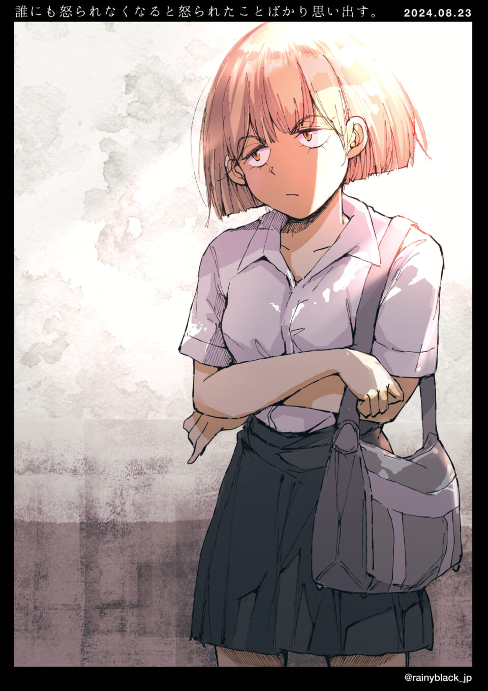 「誰にも怒られなくなると怒られたことばかり思い出す。」