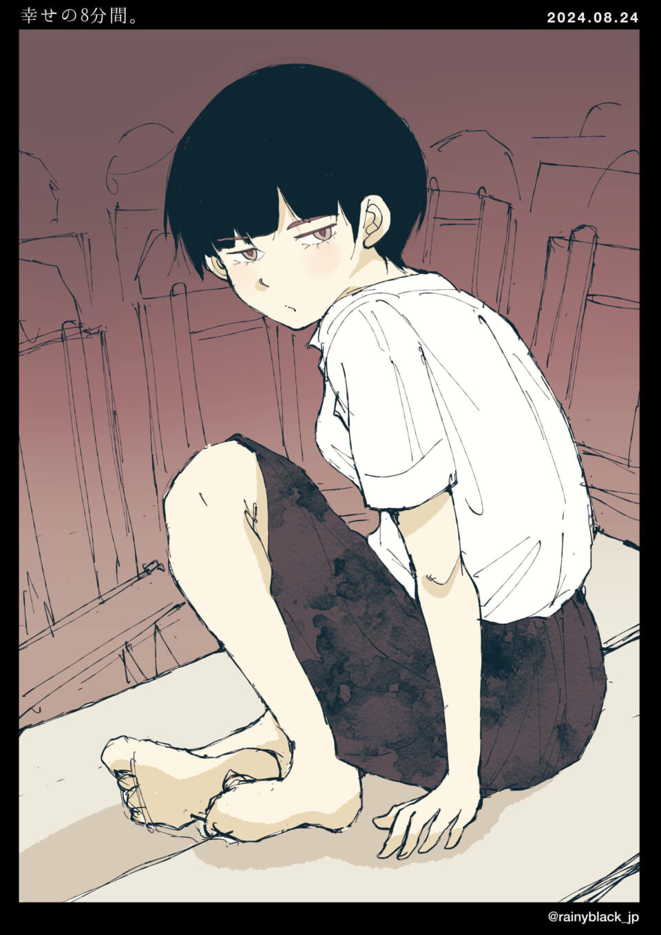 「幸せの8分間。」