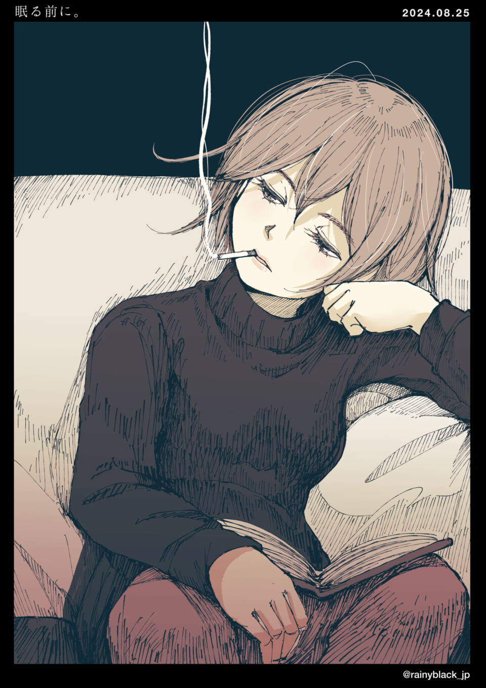 「眠る前に。」