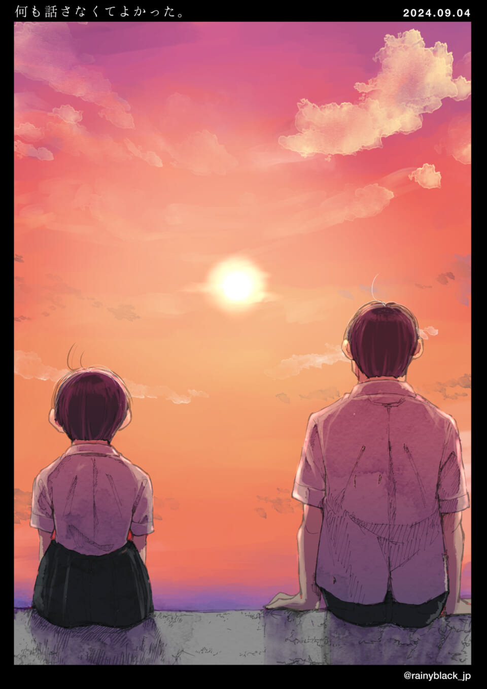 「何も話さなくてよかった。」