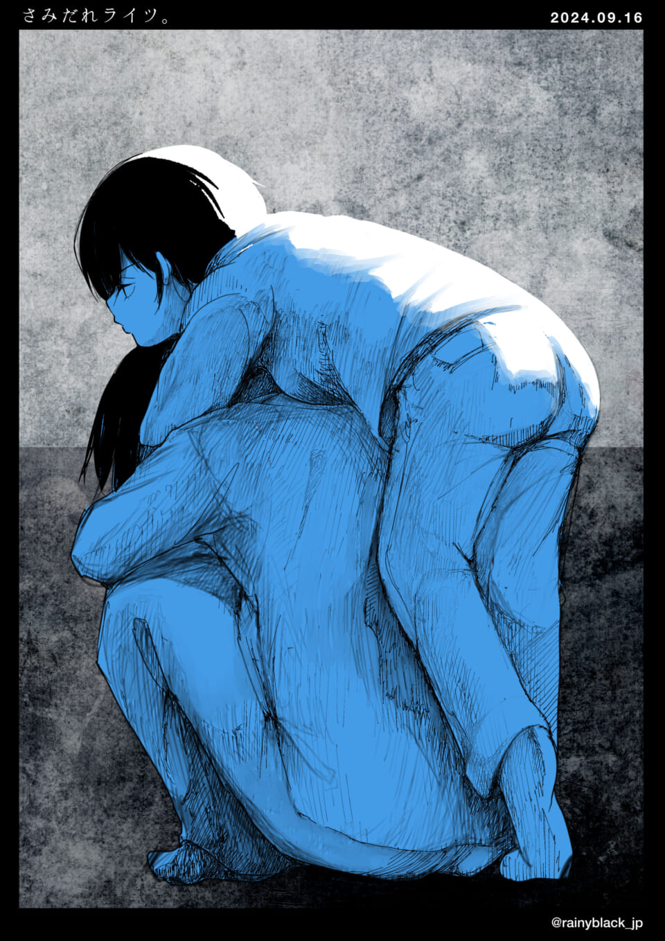 「さみだれライツ。」