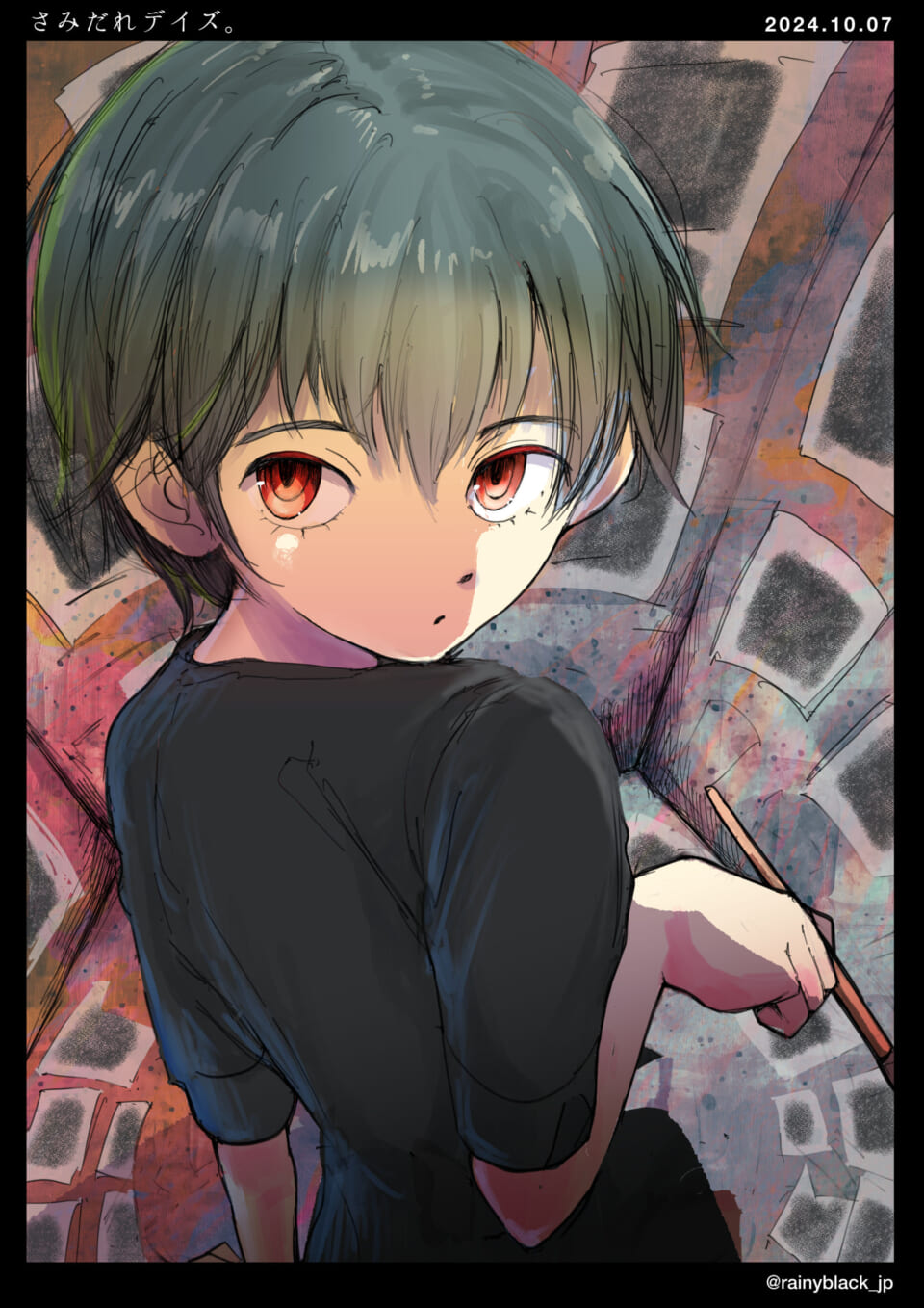 「さみだれデイズ。」