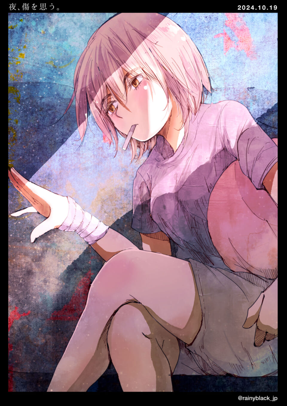 「夜、傷を思う。」