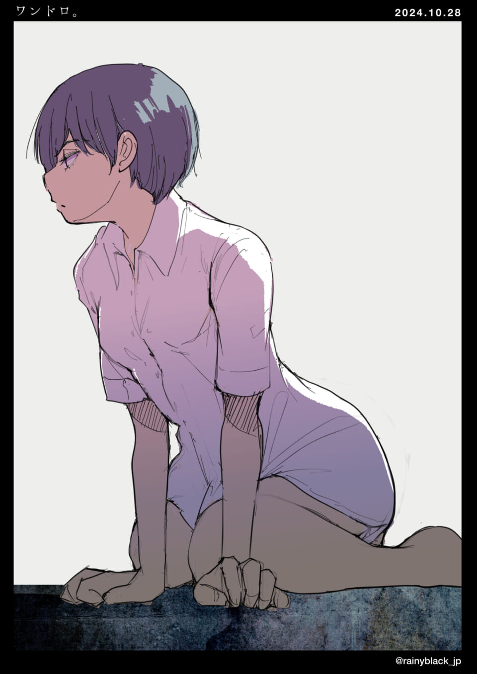 「ワンドロ。」