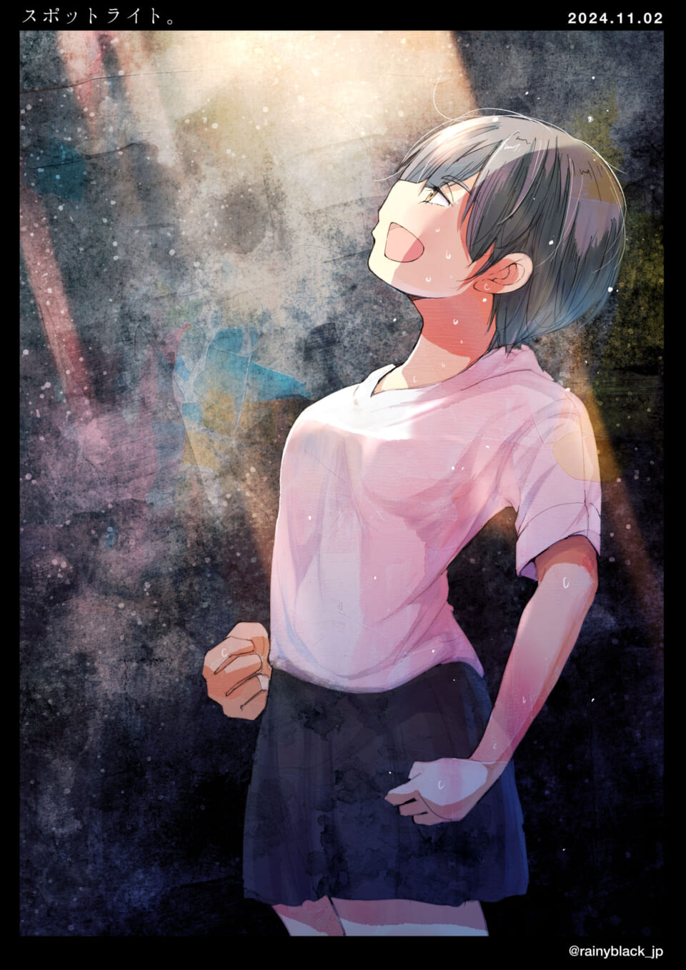 「スポットライト。」