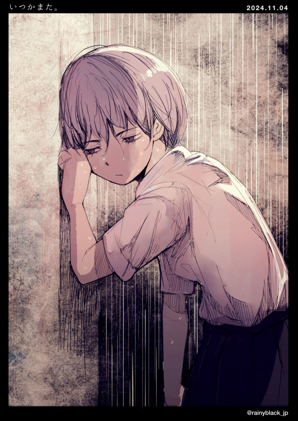 「いつかまた。」