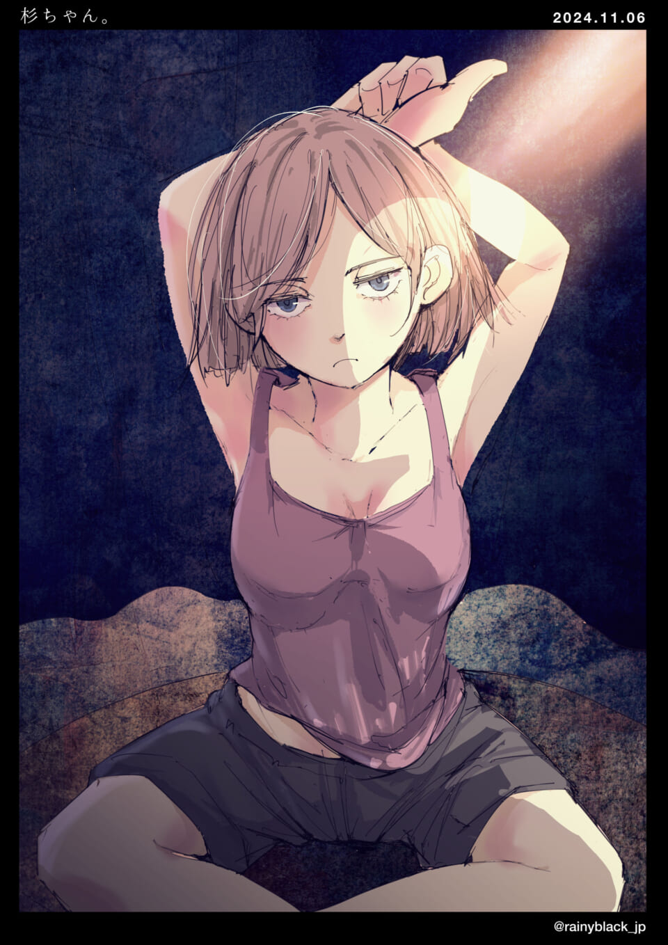 「杉ちゃん。」