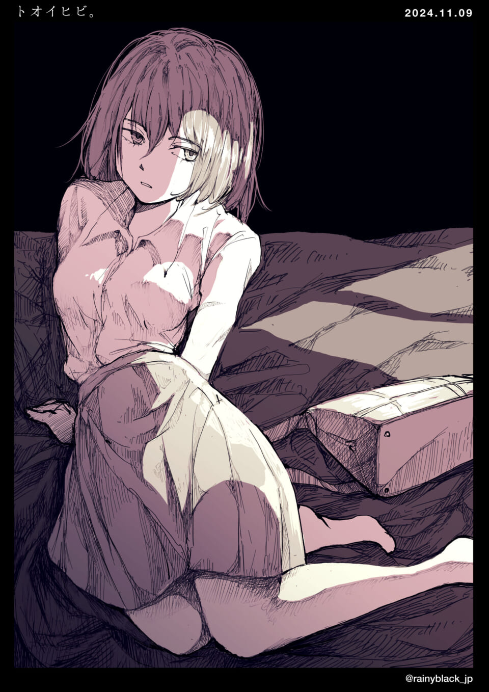 「トオイヒビ。」