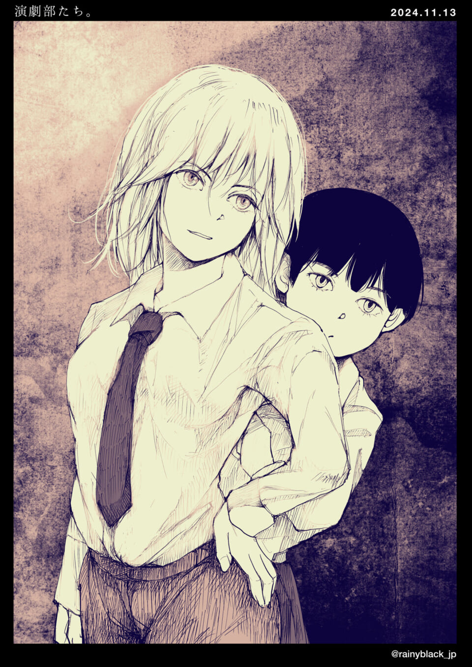 「演劇部たち。」