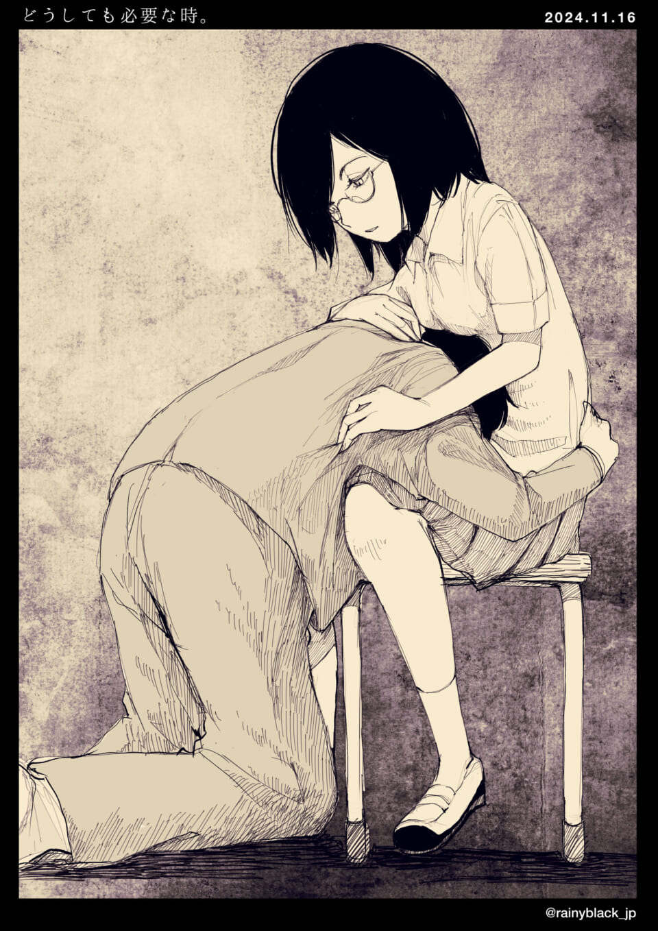 「どうしても必要な時。」