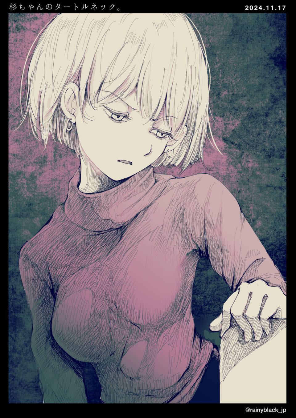 「杉ちゃんのタートルネック。」