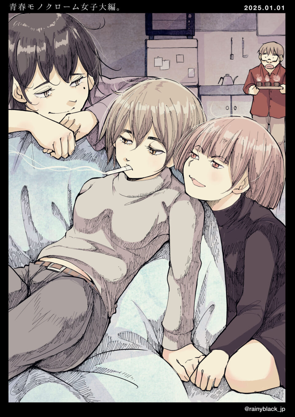 「青春モノクローム女子大編。」