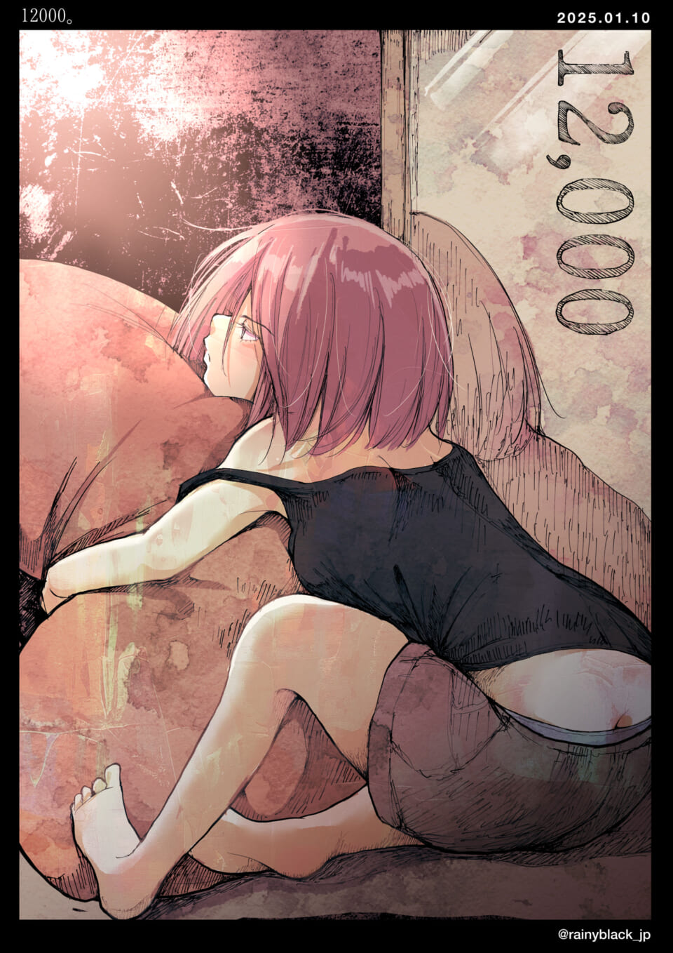 「12000。」