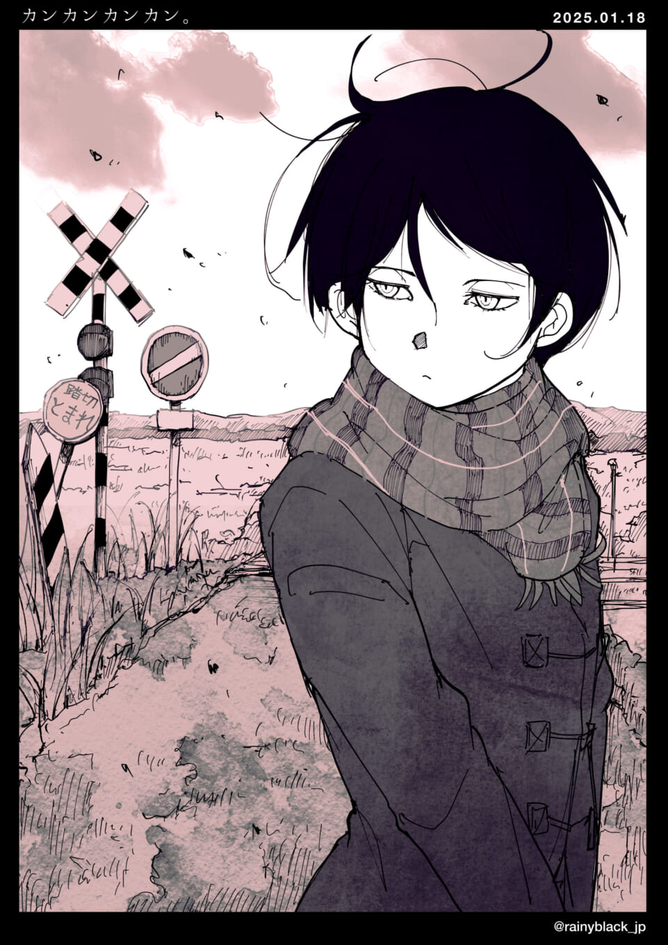 「カンカンカンカン。」