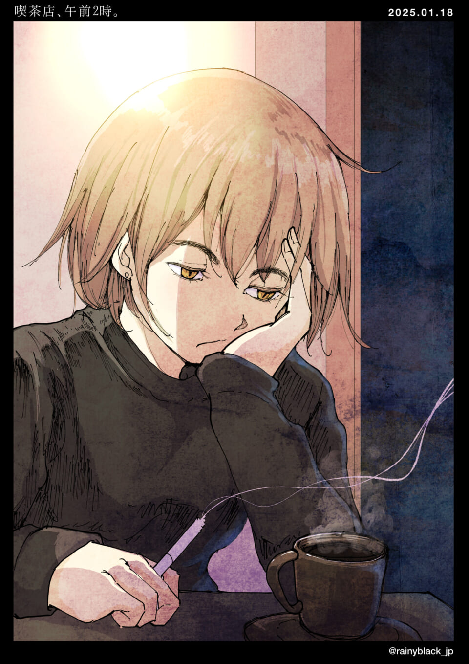 「喫茶店、午前2時。」