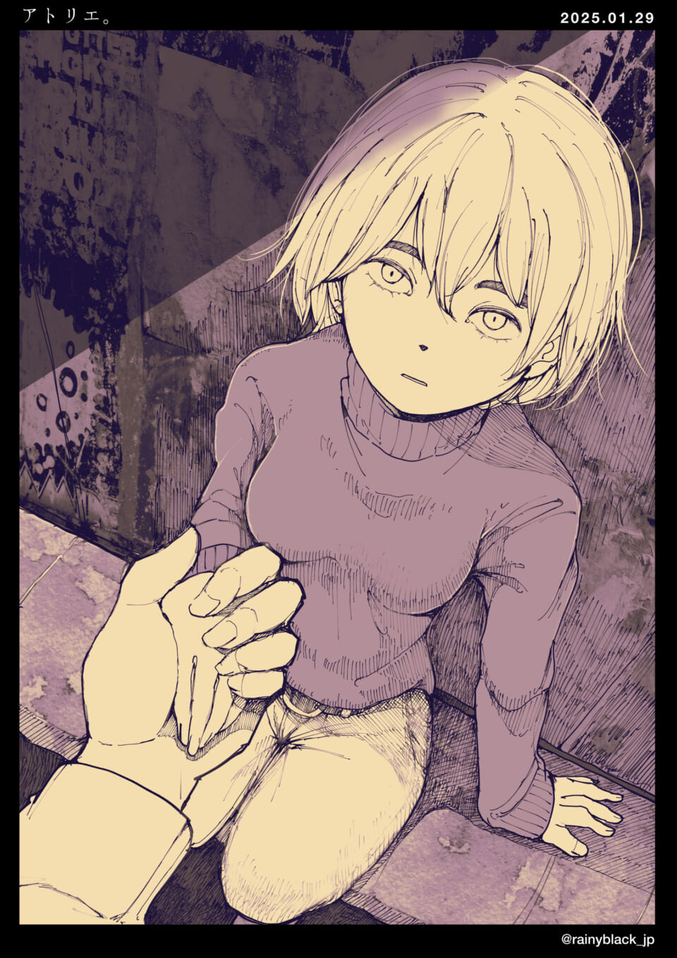 「アトリエ。」