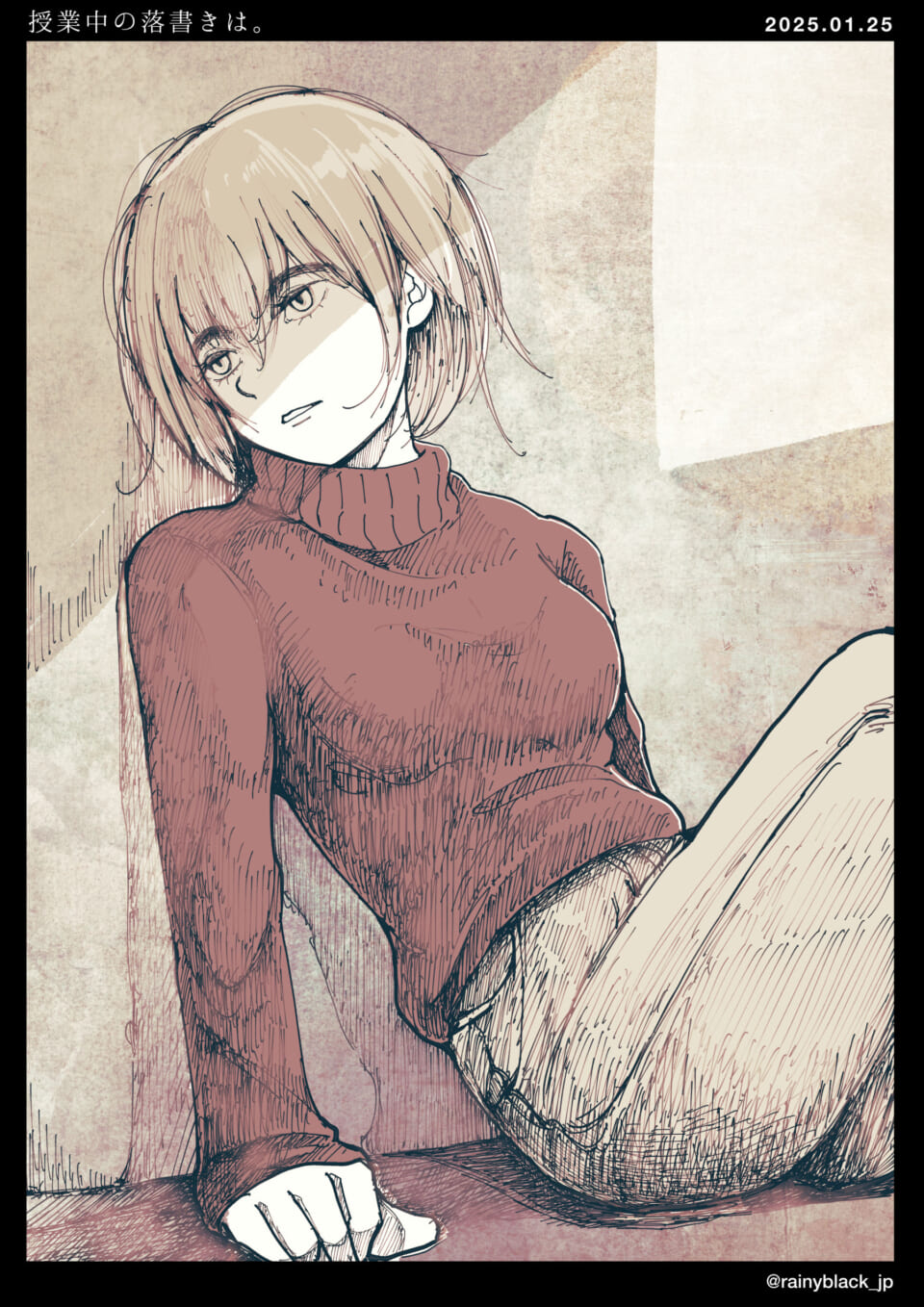 「授業中の落書きは。」