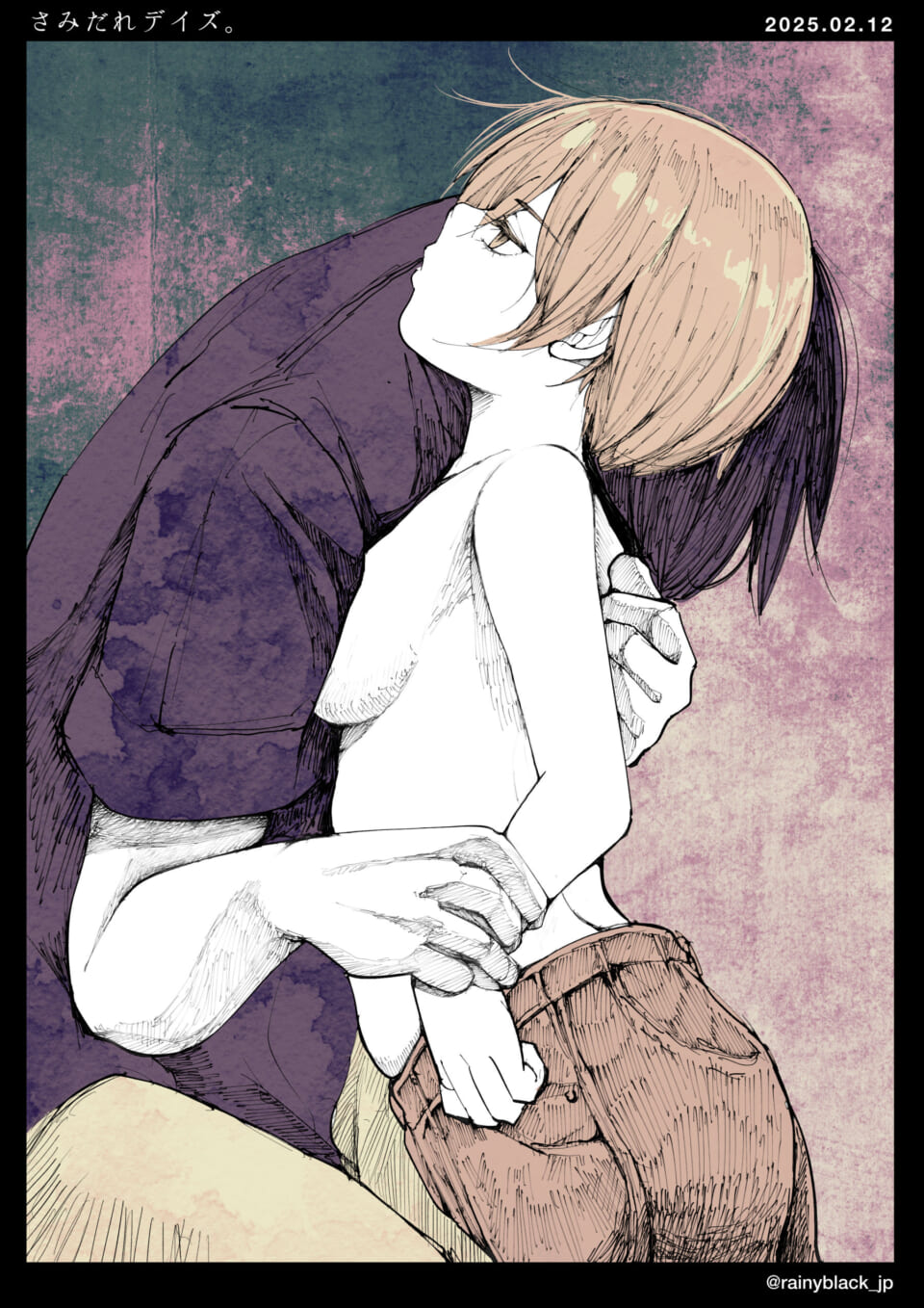 「さみだれデイズ。」