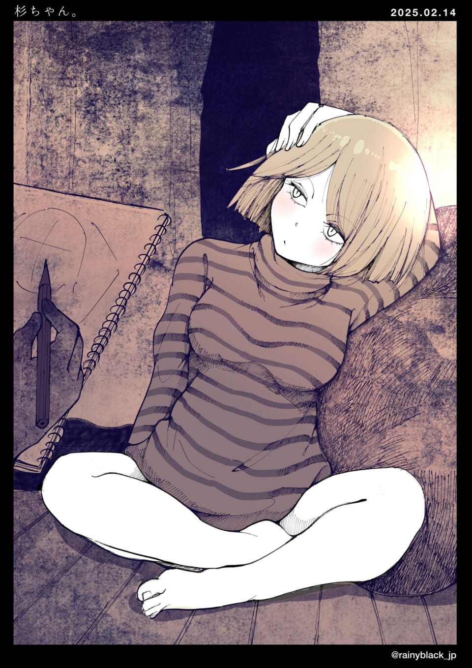 「杉ちゃん。」