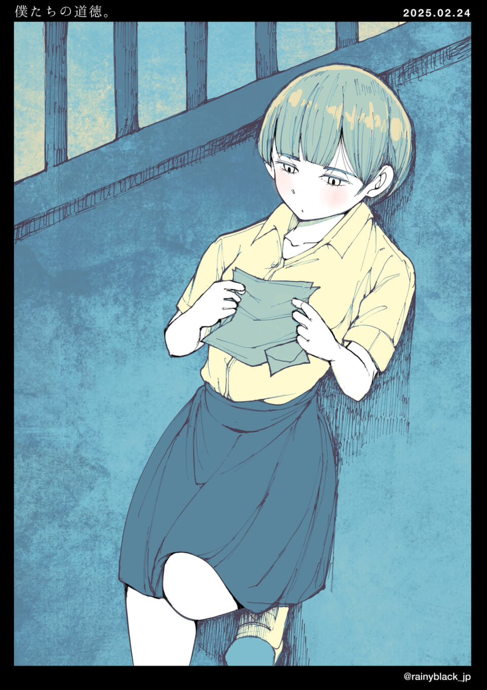 「僕たちの道徳。」