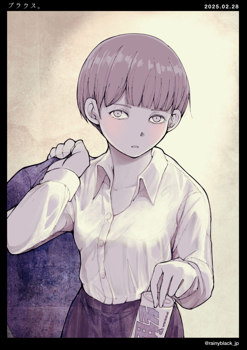 「ブラウス。」