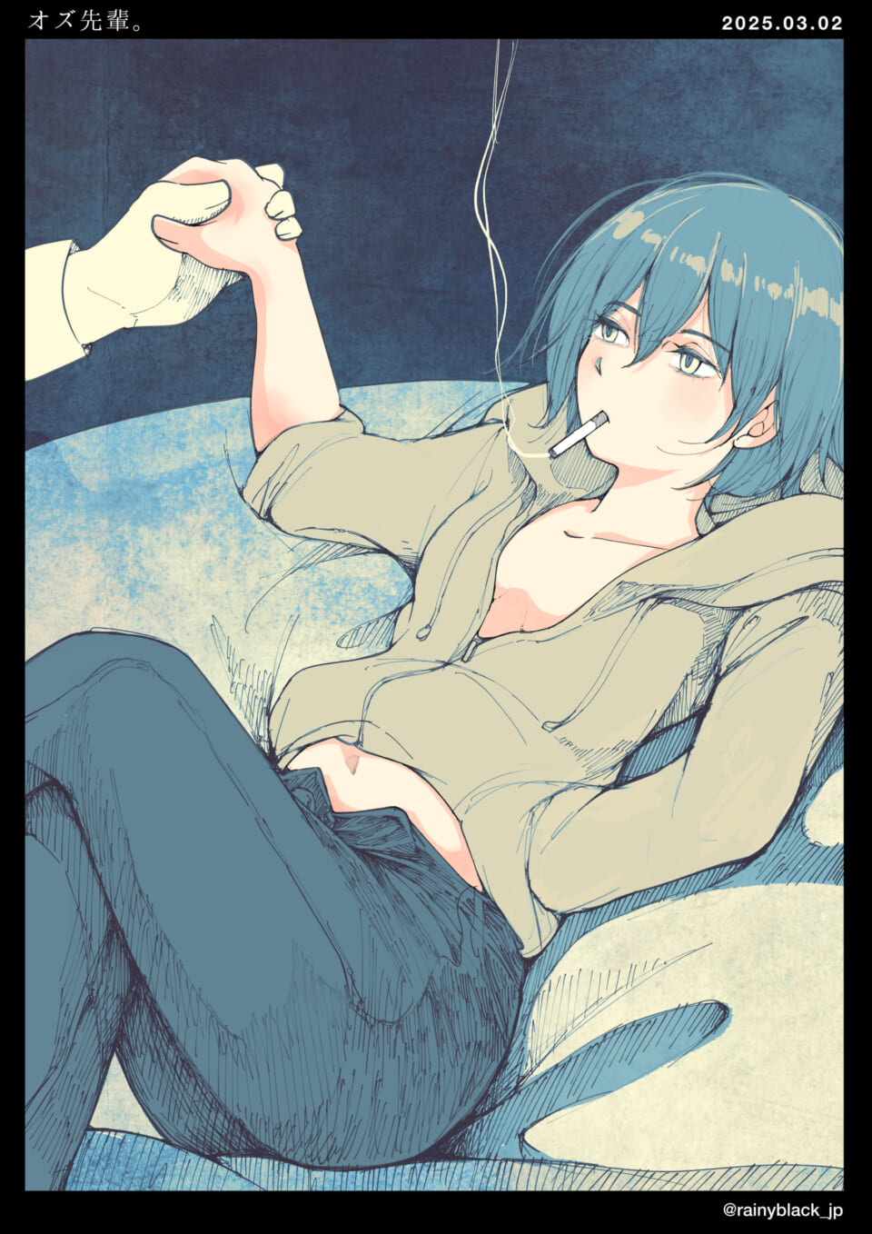 「オズ先輩。」