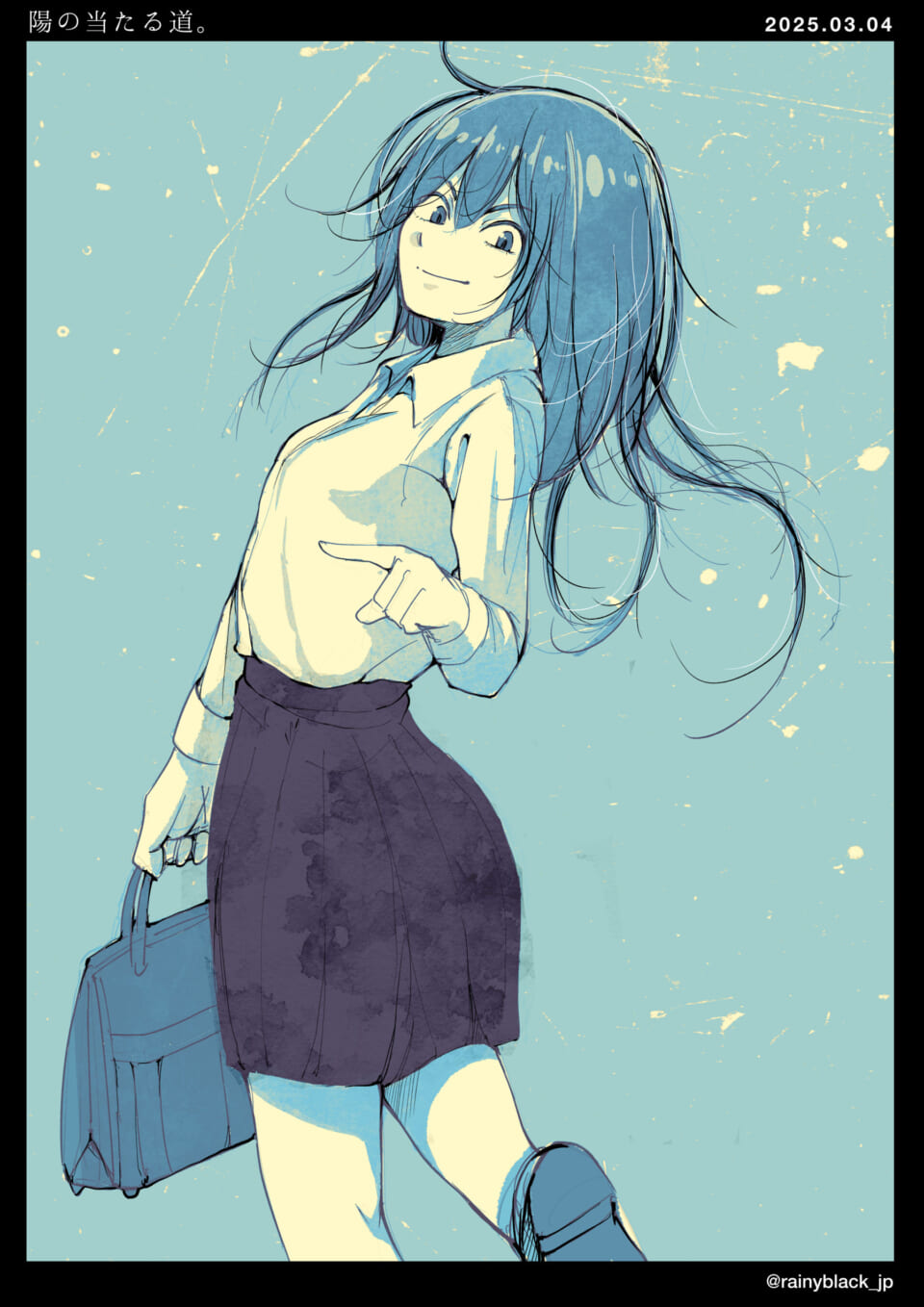 「陽の当たる道。」