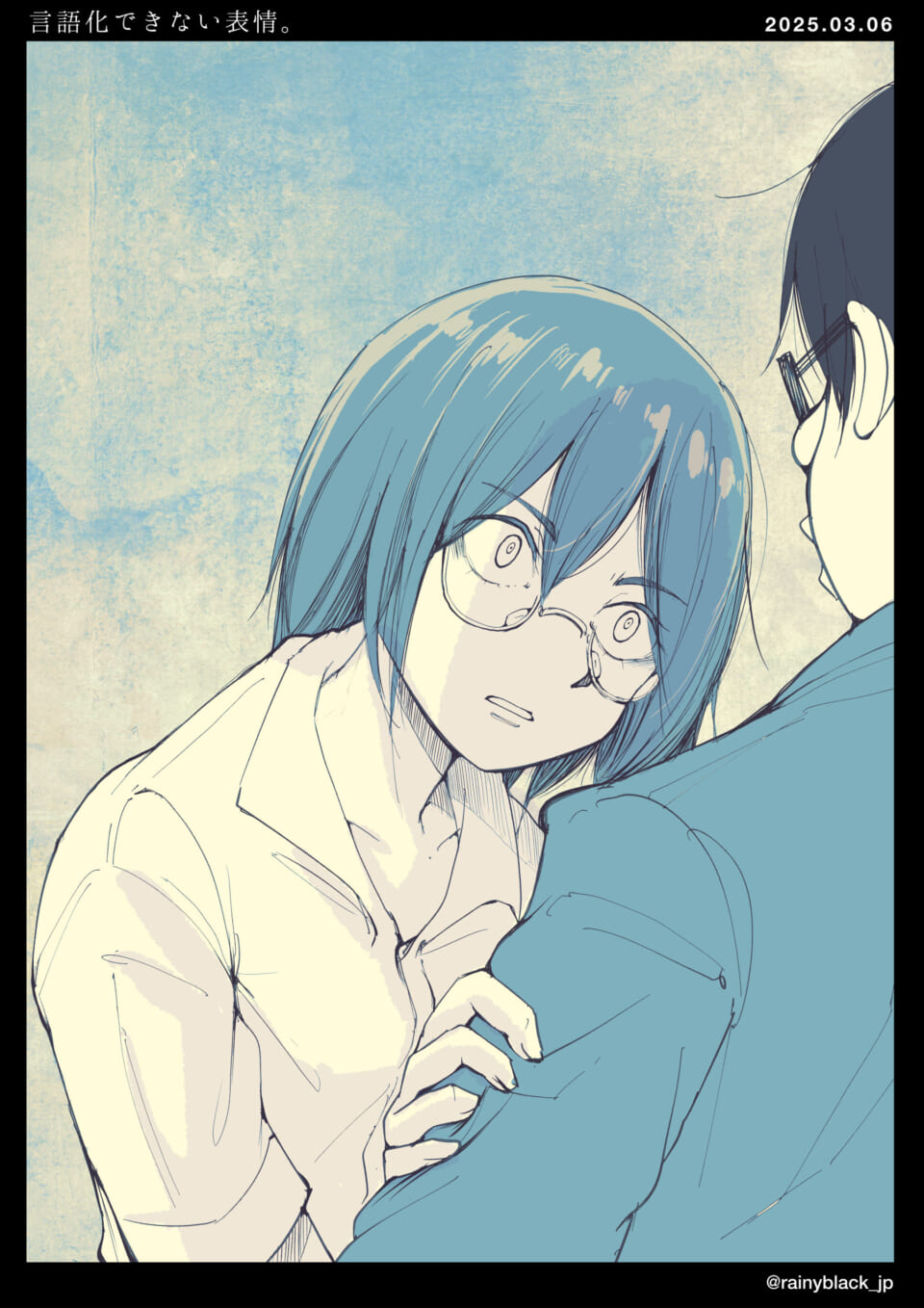 「言語化できない表情。」
