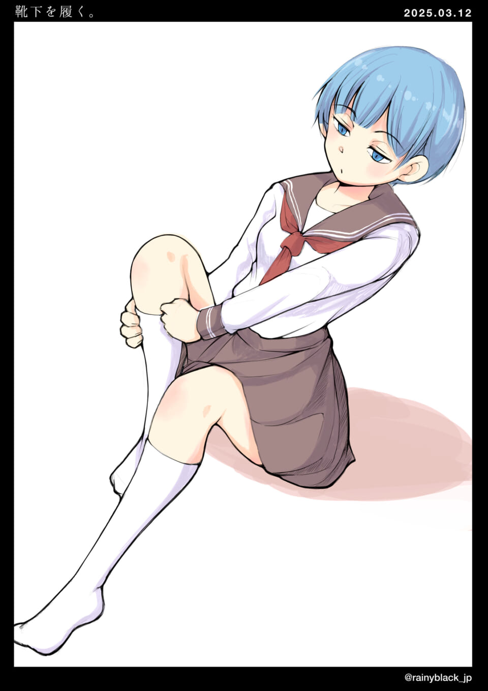 「靴下を履く。」