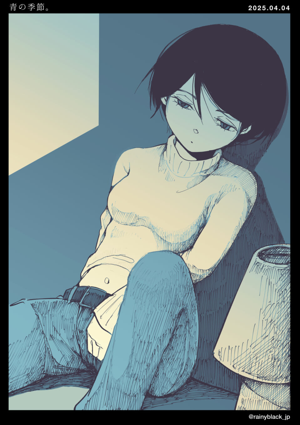 「青の季節。」