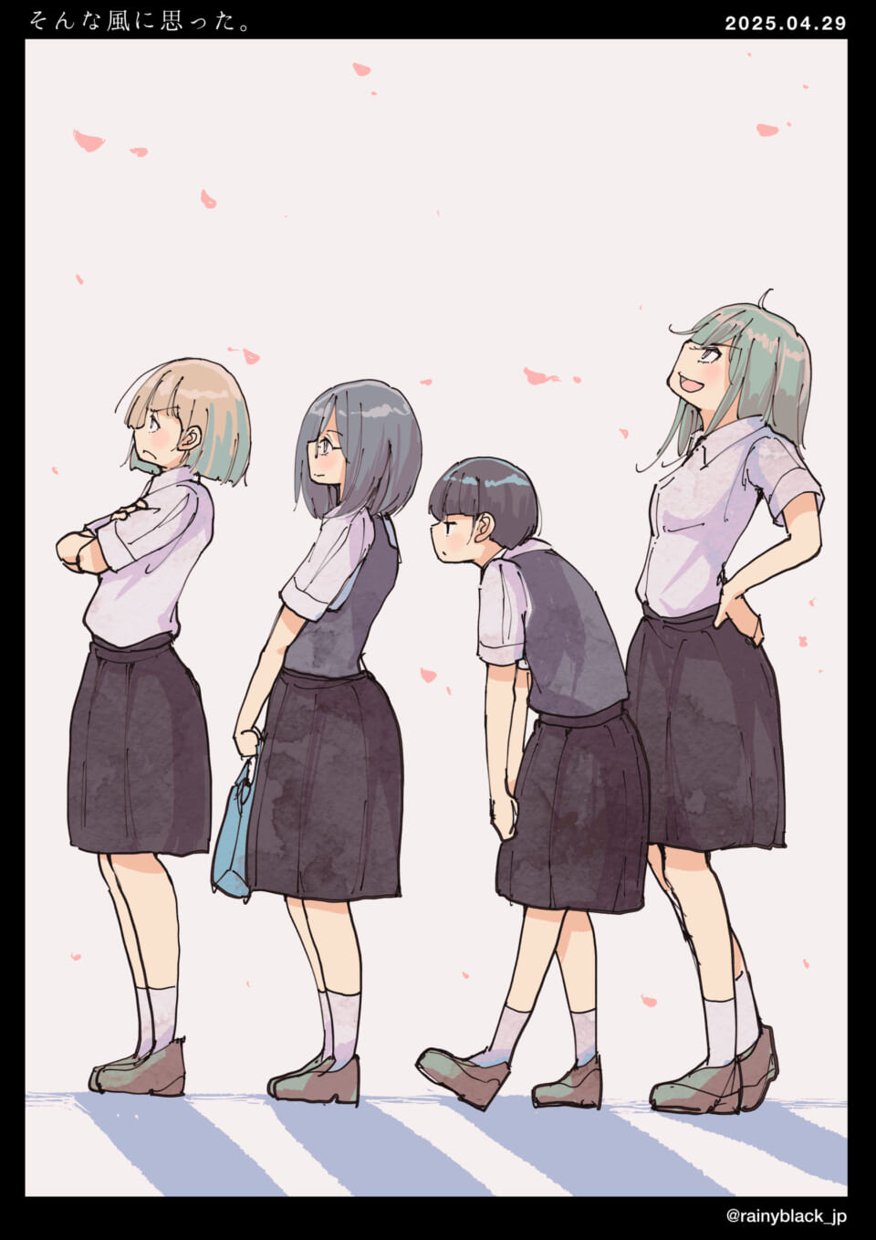 「そんな風に思った。」