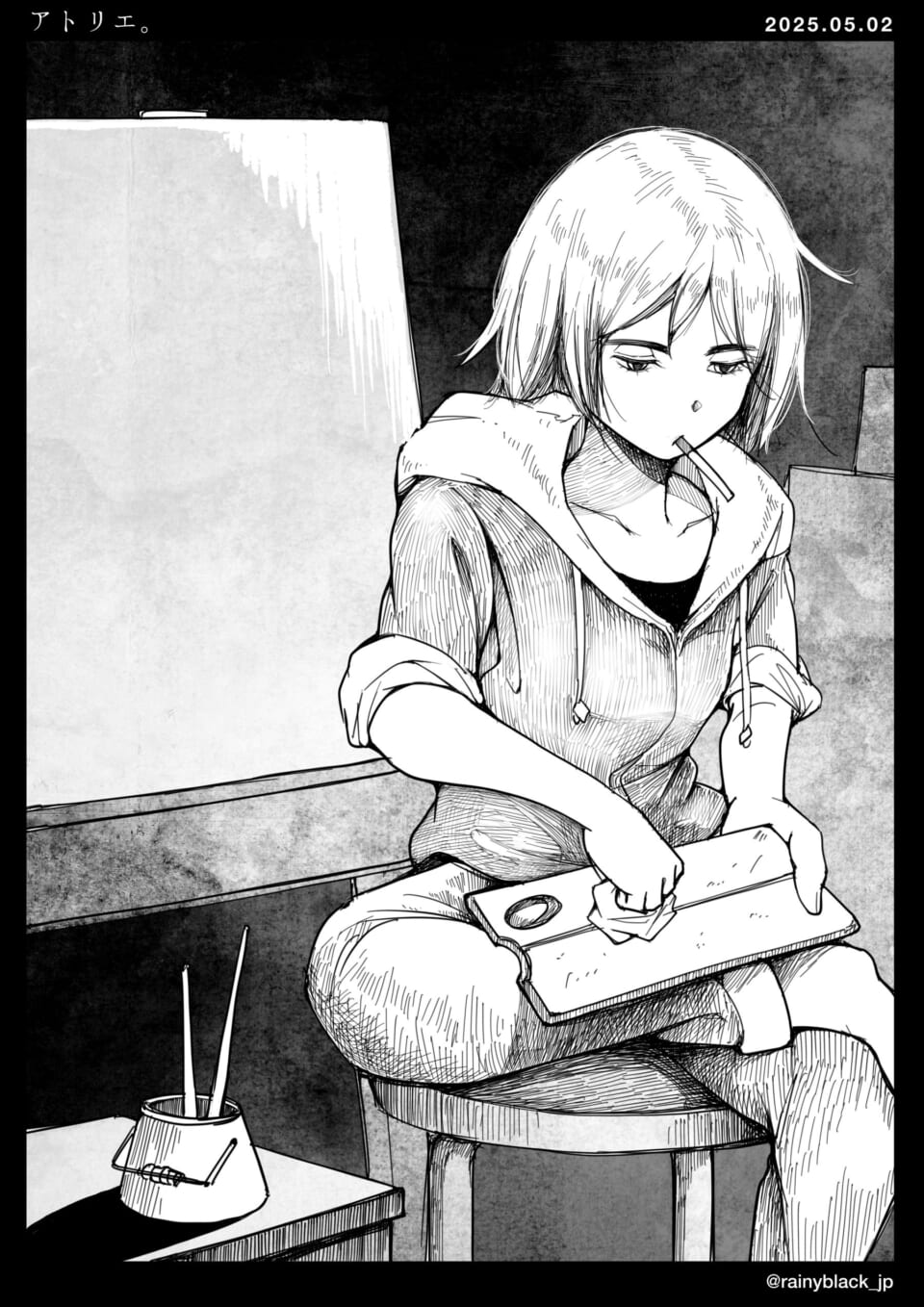 「アトリエ。」