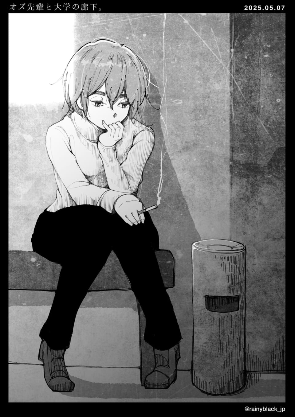 「オズ先輩と大学の廊下。」