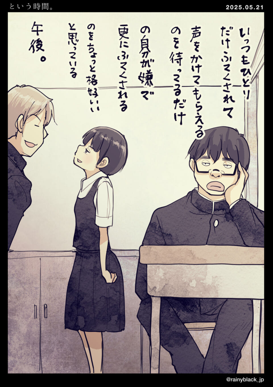 「という時間。」