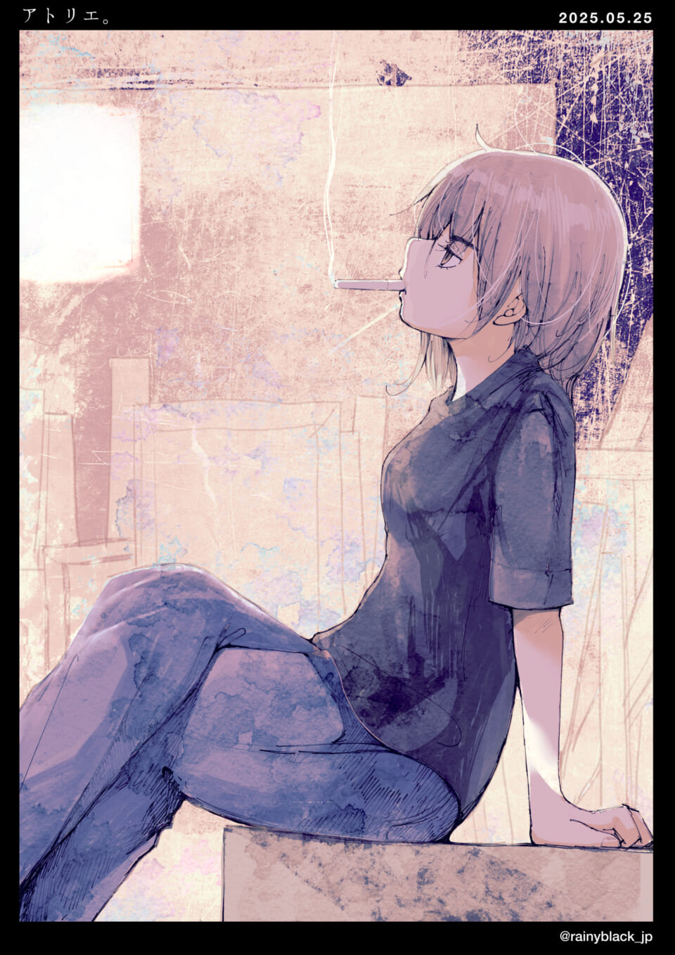 「アトリエ。」