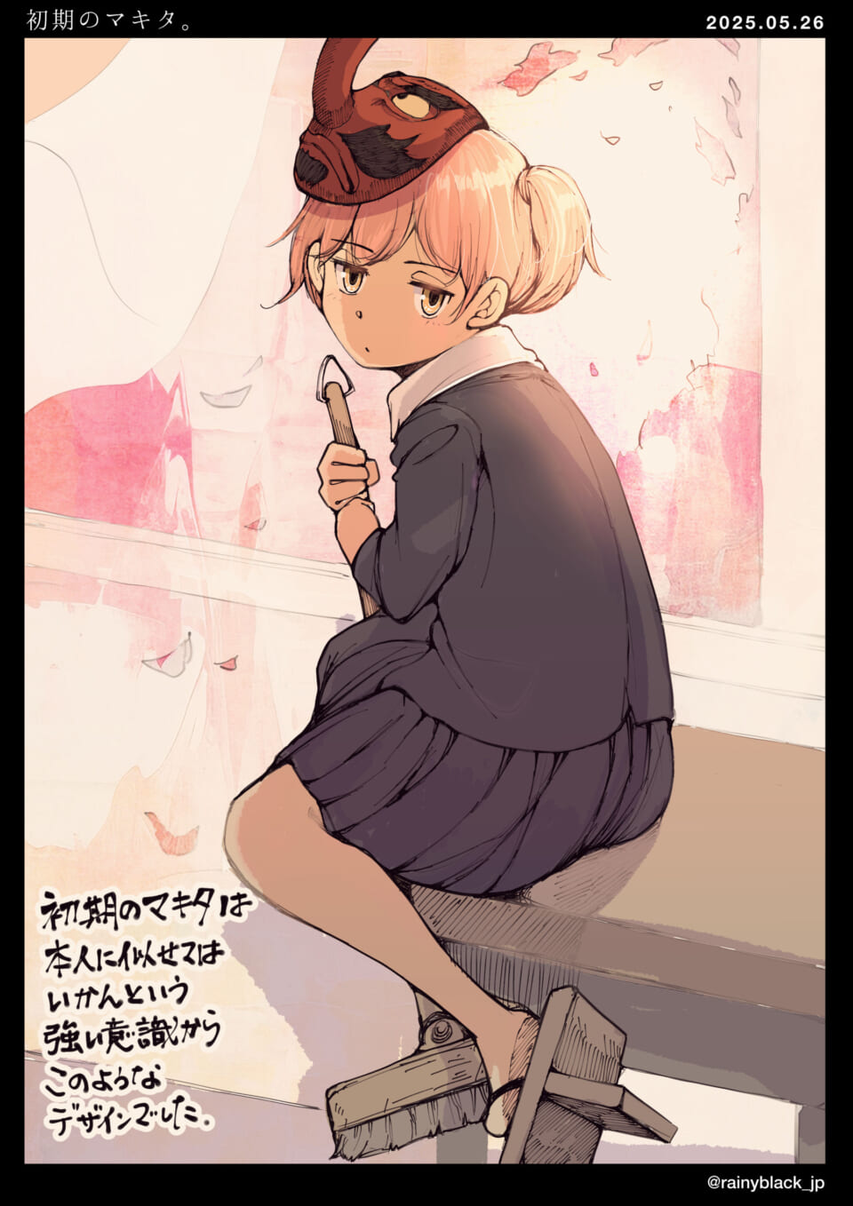 「初期のマキタ。」