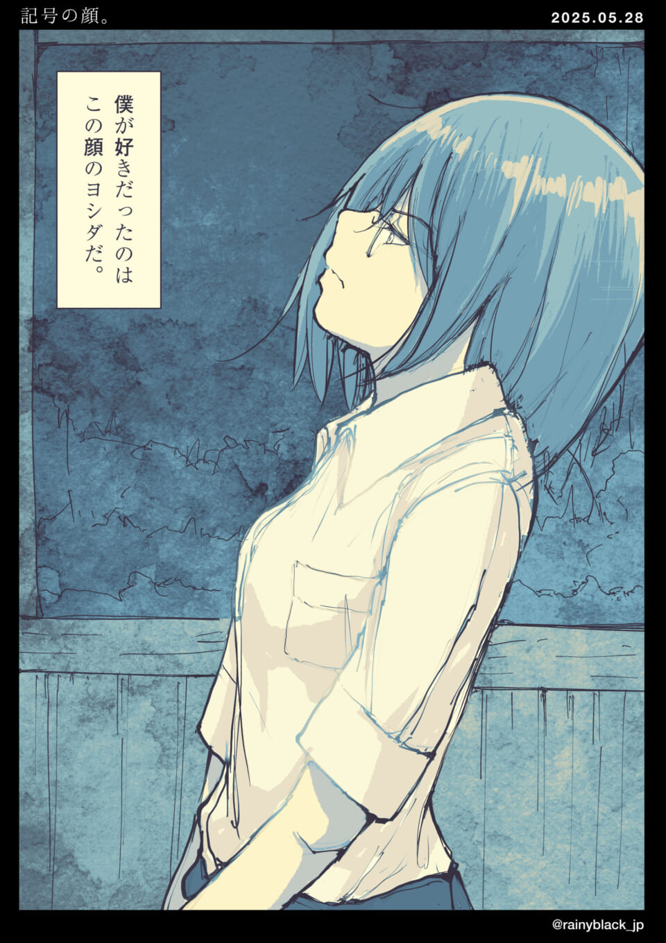 「記号の顔。」