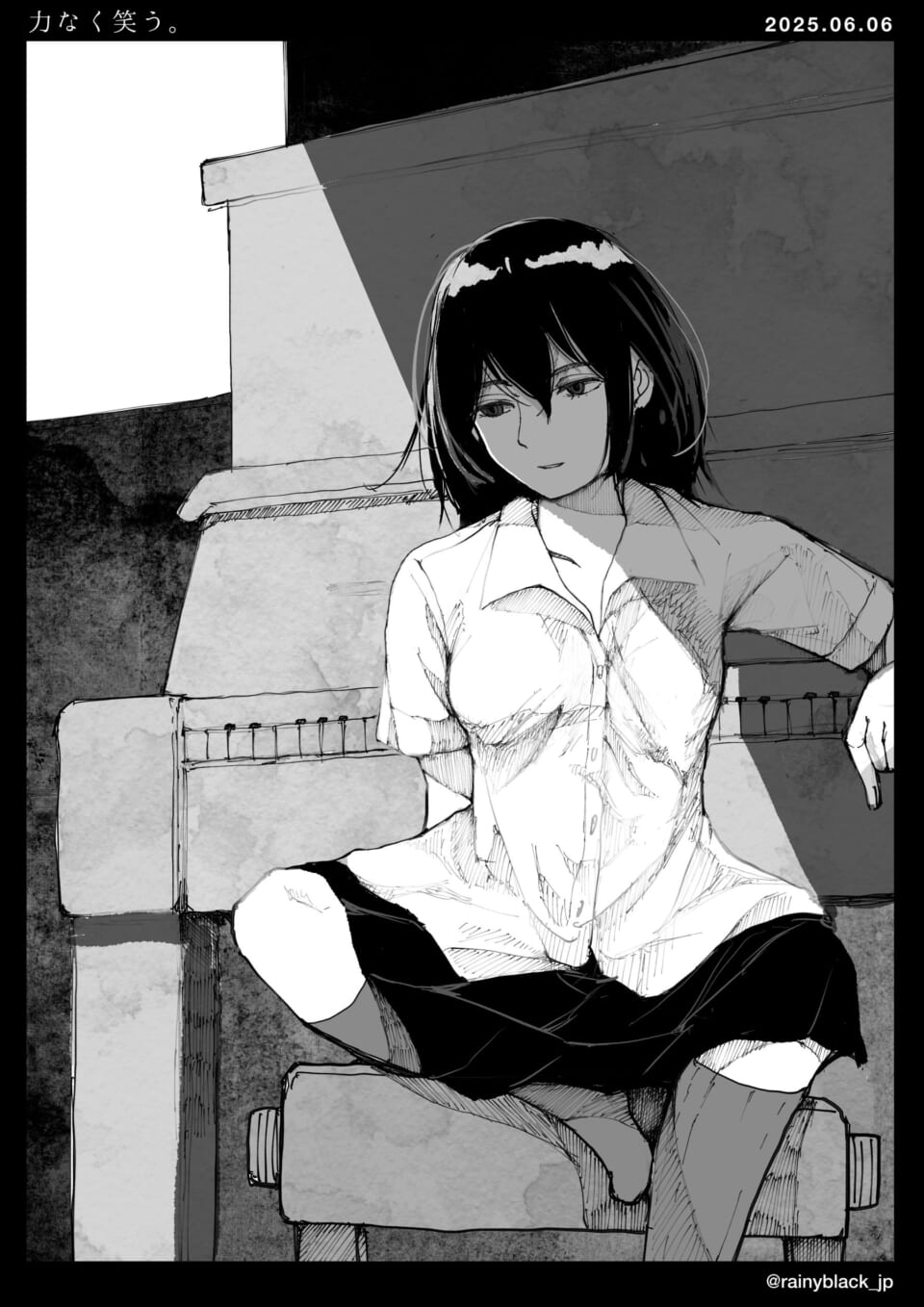 「力なく笑う。」