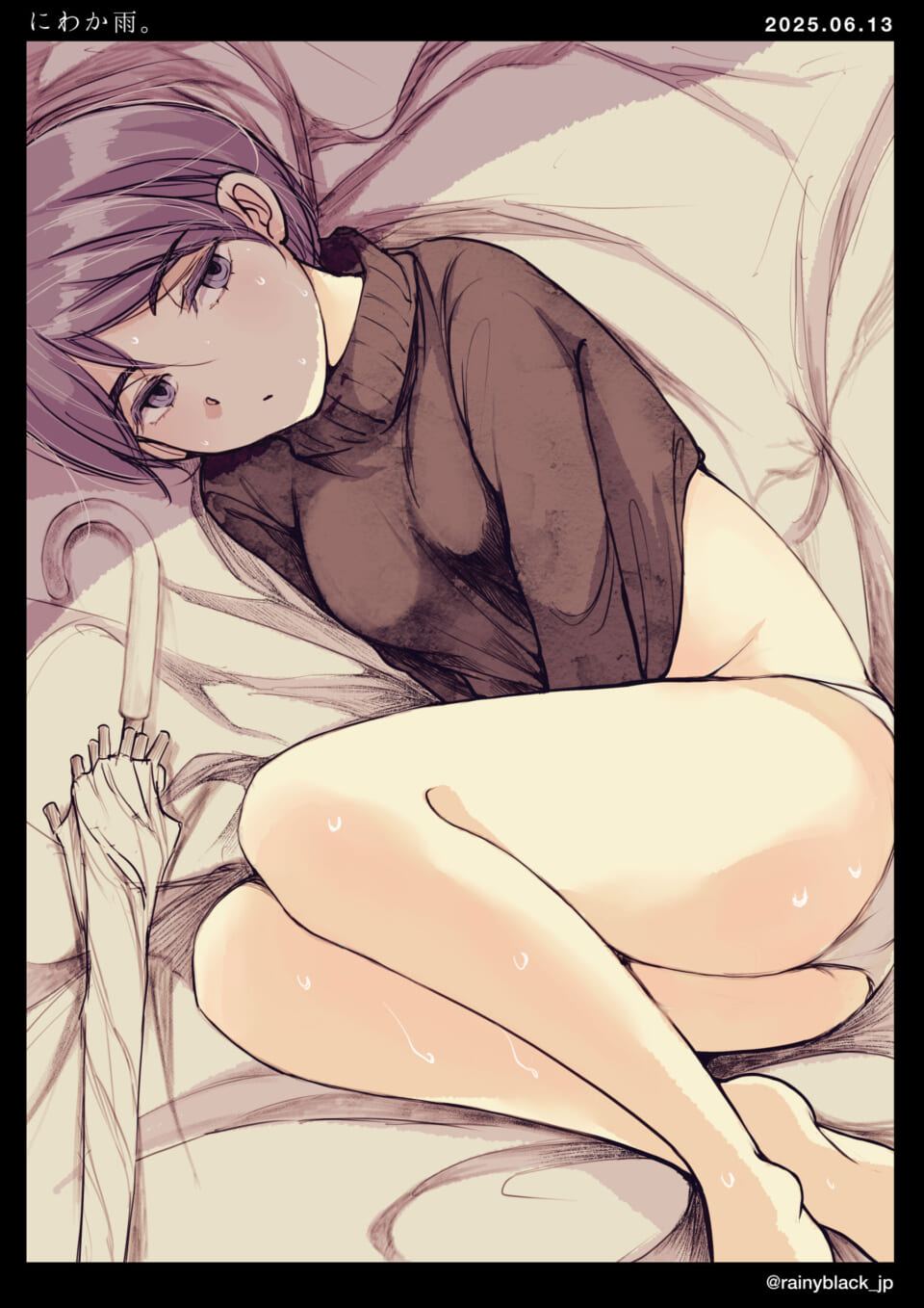 「にわか雨。」