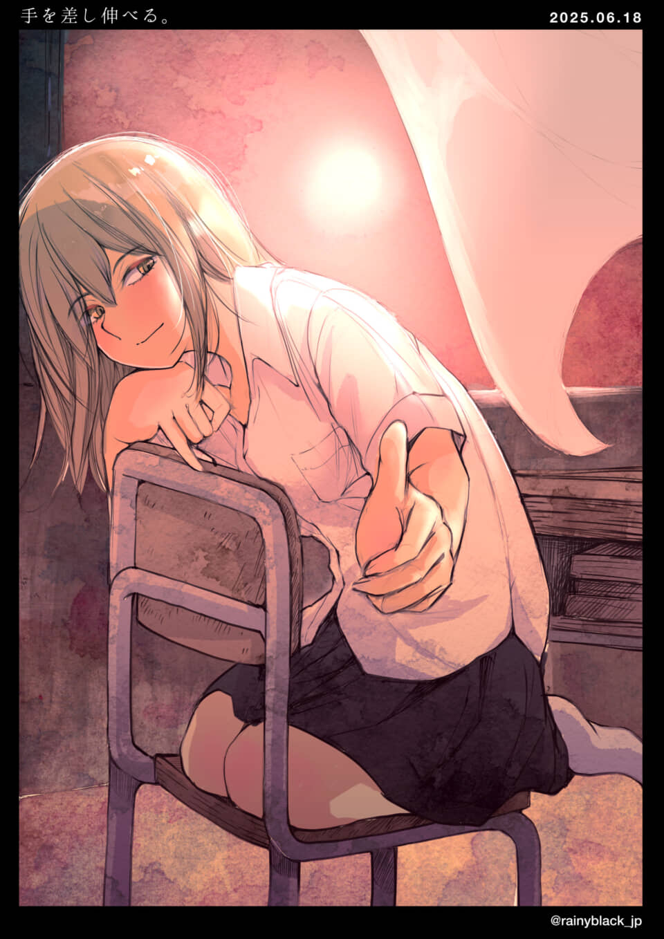 手を差し伸べる。