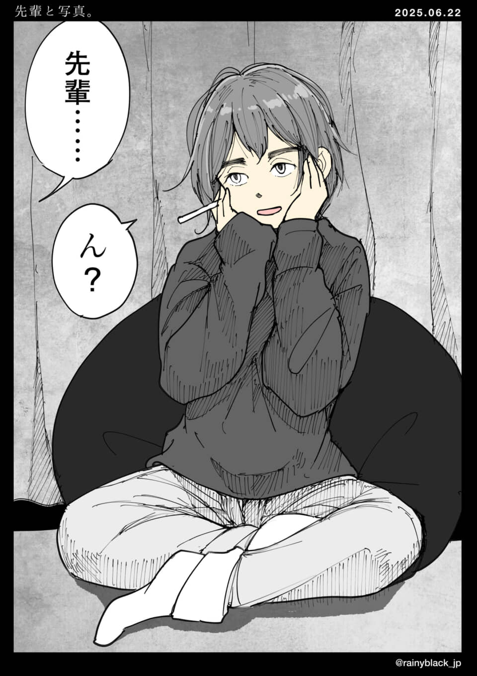 「先輩と写真。」