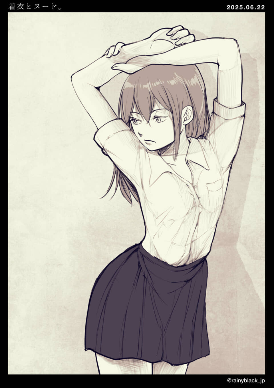 着衣とヌード。